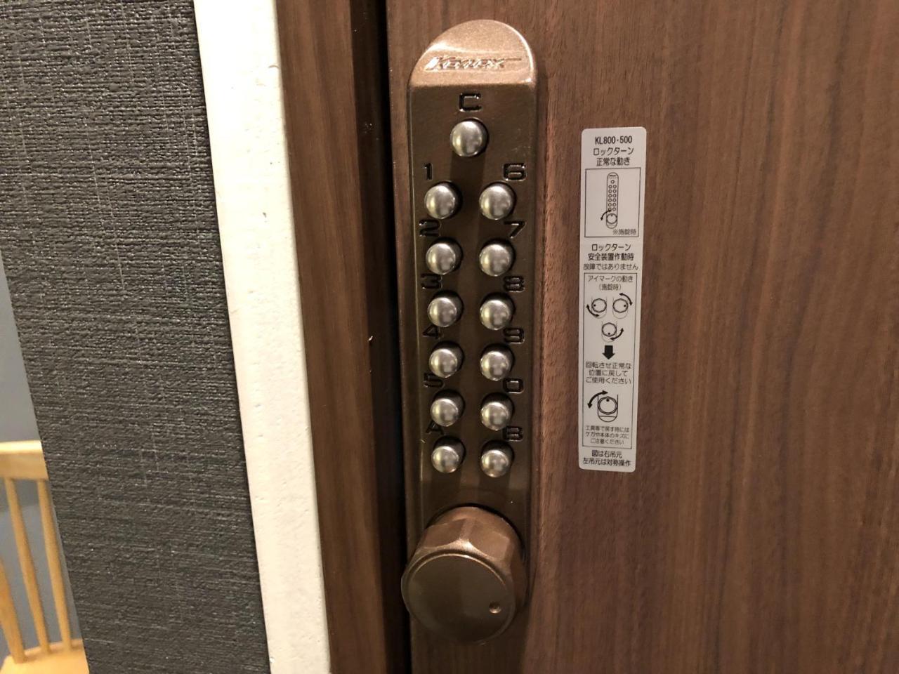 Top Edge Hostel Koenji Tokyo Ngoại thất bức ảnh