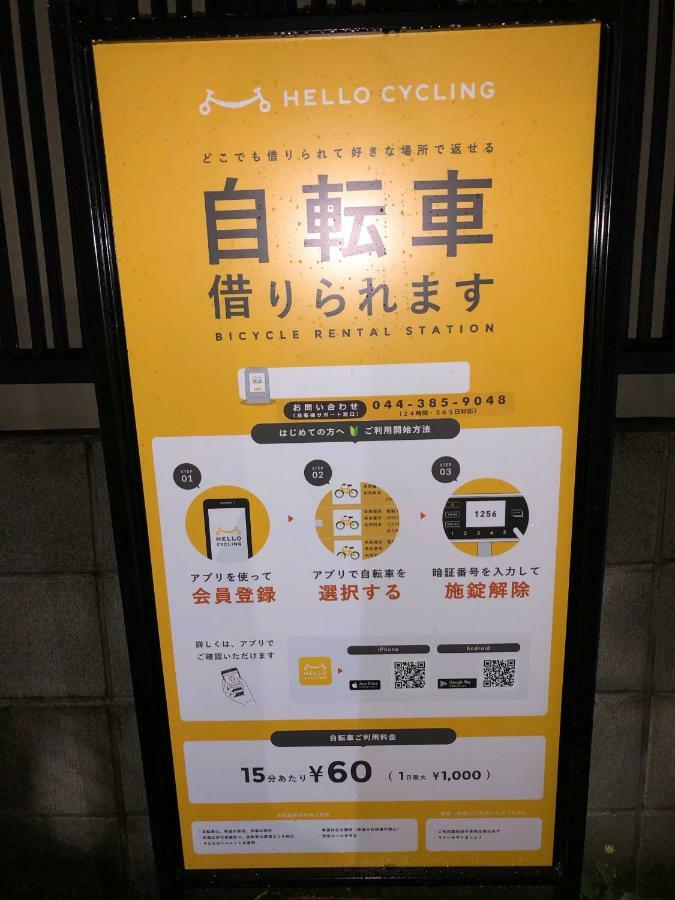 Top Edge Hostel Koenji Tokyo Ngoại thất bức ảnh
