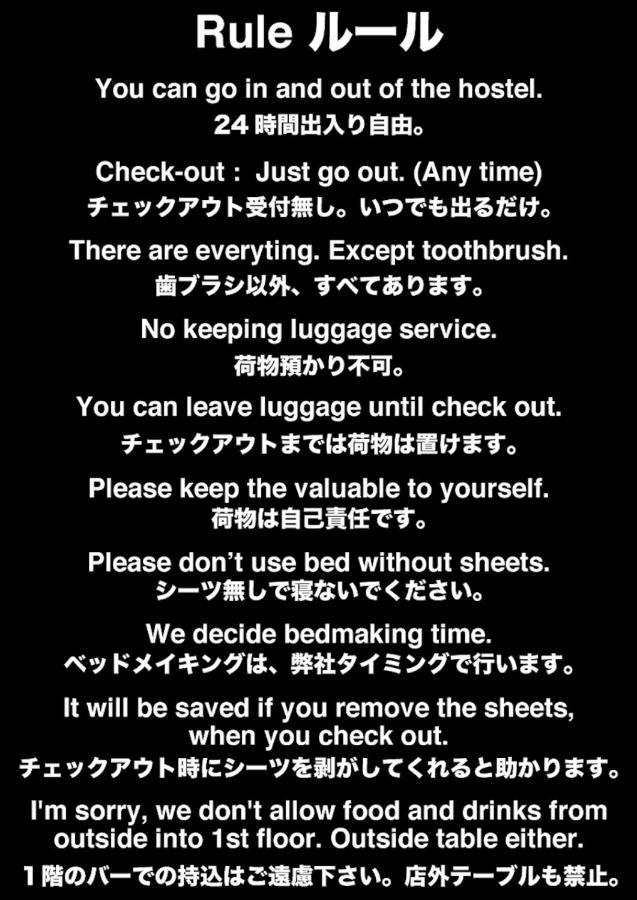Top Edge Hostel Koenji Tokyo Ngoại thất bức ảnh
